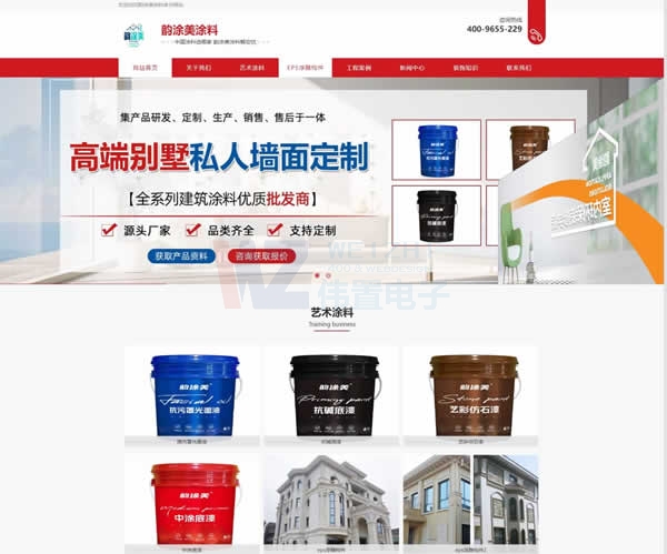 ���T�Ϳ��Ϳ���c���ù�˾�����Wվ���O�f�h�Wվ���O����